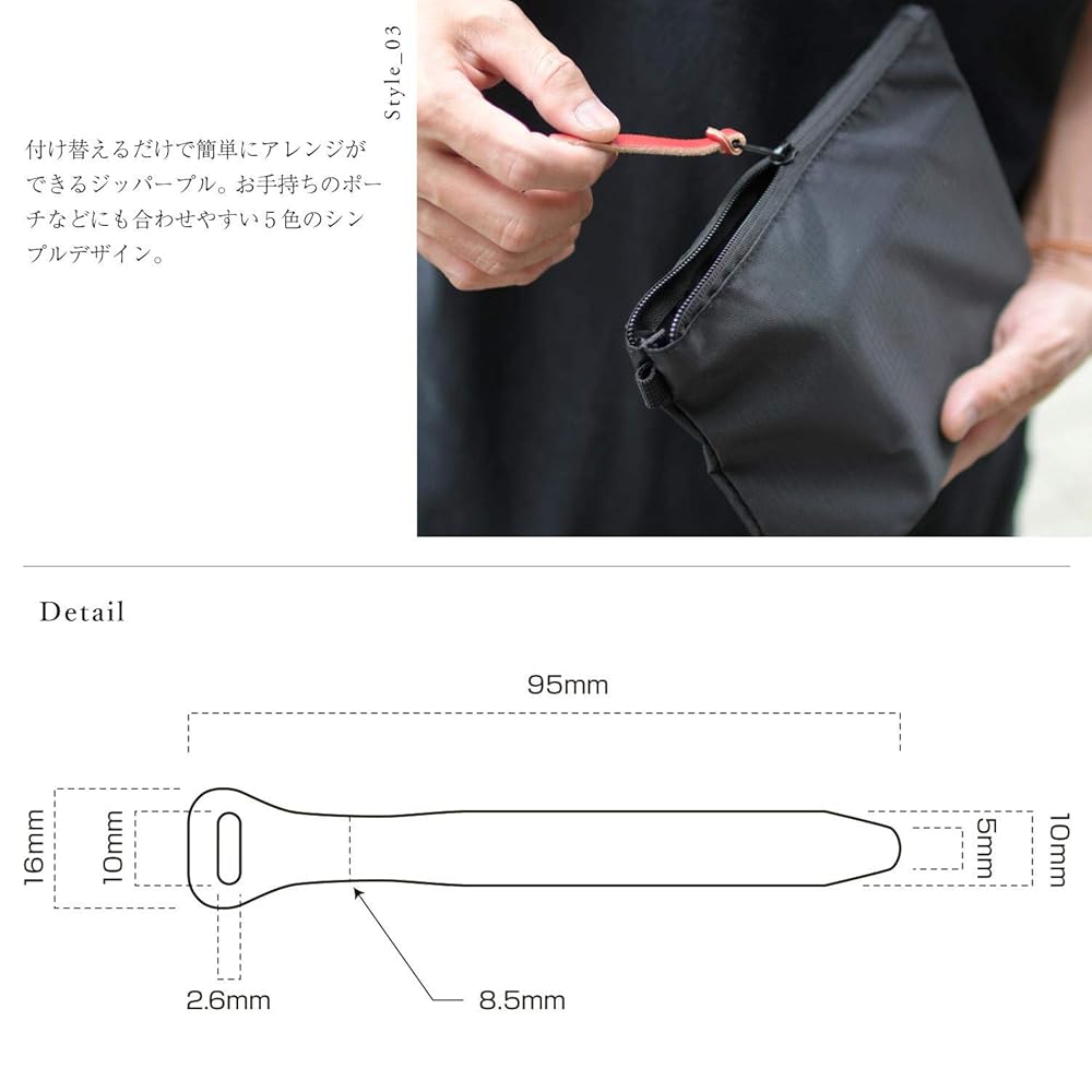 Amazon.co.jp: ヌメ革 ジッパースライダー Lサイズ ジッパープル